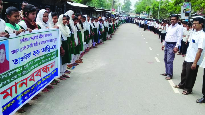 KULAURA (Moulvibazar): Locals with students and teachers of Noyabazar KC High School and College formed a human chain on Saturday demanding arrest and punishment to the killers of college student and housewife Tanni.