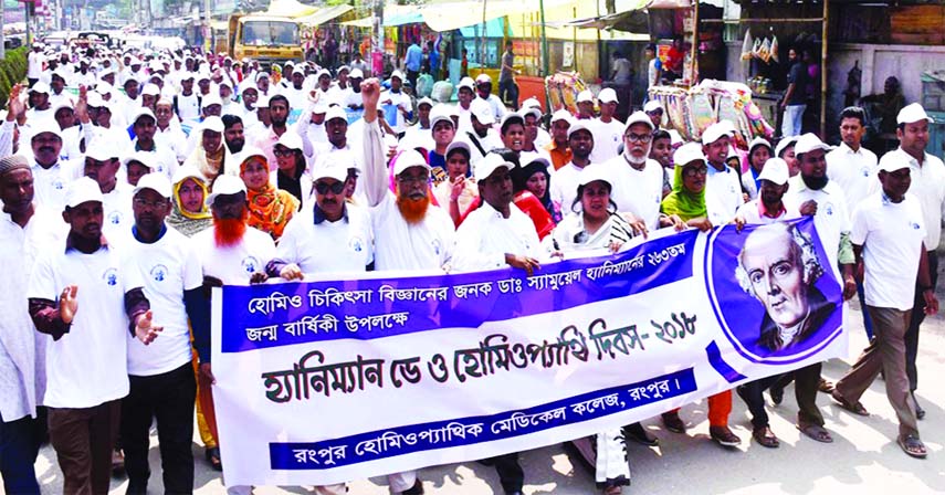 RANGPUR: Rangpur Homeopathic Medical College and Rangpur City Homeopathic Samity brought out a rally in observance of the Hahnemann Day and Homeopathic Day marking the 263rd birthday of Dr Hahremann at Town Hall on Tuesday.