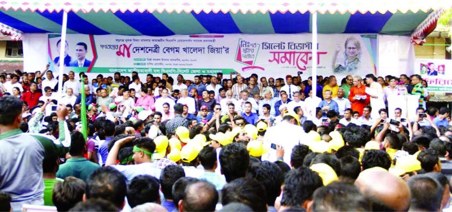 SYLHET: BNP's divisional meeting was held at Sylhet Registrar field on Tuesday.