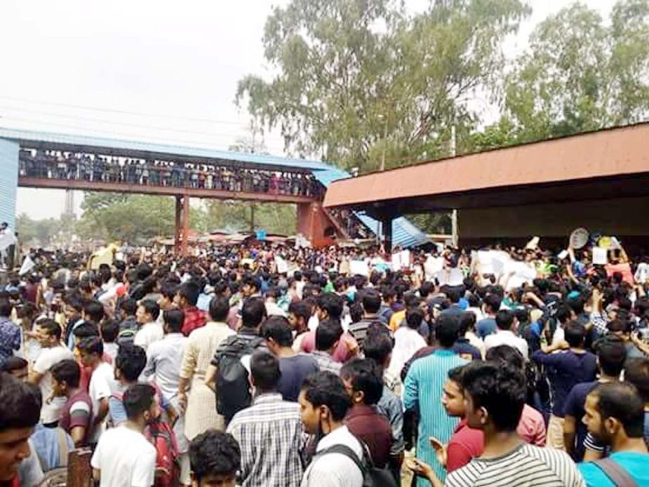 Students of Chittagong University (CU) and different private universities, colleges staged demonstration in the city's Sholoshahar Railway Station and Gate No-2 demanding reformation of the existing quota system in government services on Wednesday