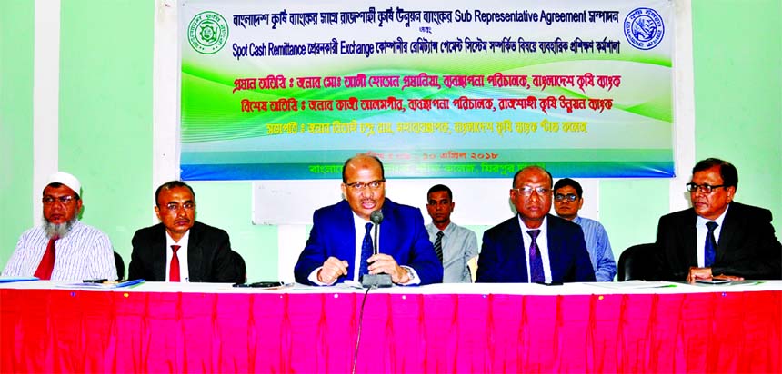 Md. Ali Hossain Prodhania, Managing Director of the Bangladesh Krishi Bank Ltd, inaugurating a two-day- long practical training workshop for the remittance officers of BKB and RAKUB entitled "The Remittance Payment System of Spot Cash Remitting Exchange