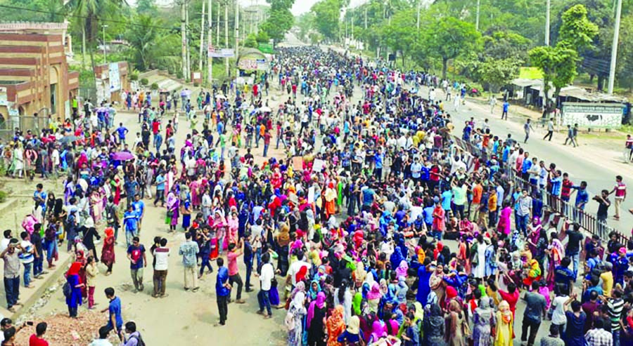 Students of Jahangirnagar University staged a demonstration on the highway in front of the university on Wednesday with a call to reform existing quota system.