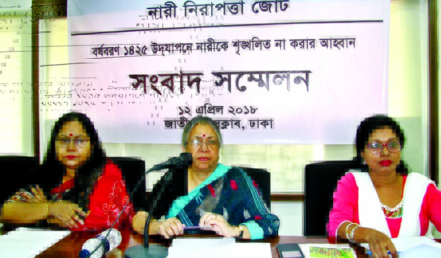 Former Adviser to the Caretaker Government Sultana Kamal speaking at a prÃ¨ss conference at the Jatiya Press Club on Thursday with a call not to bar women in celebrating Pahela Baishakh-1425.