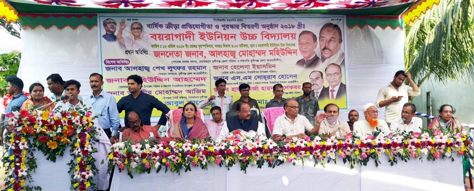 Prize giving ceremony of annual sports competition of Boyragati Union High School held on Thursday at Sirajdikhan upazila in Munshigonj district.