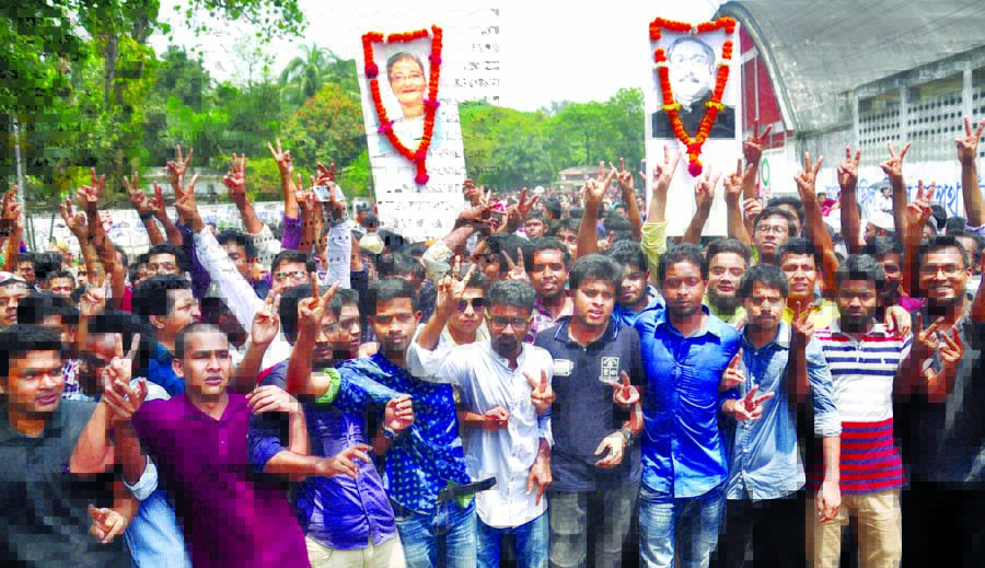 The protesting students and job seekers over quota reformation system brought out a victory rally on the Dhaka University campus after the press briefing on Prime Minister Sheikh Hasina's announcement of abolishing all quota systems for govt jobs carryin