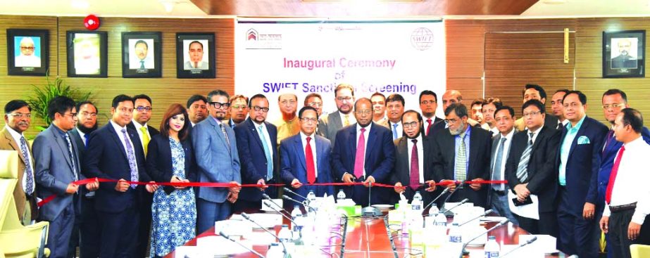 Md Habibur Rahman, Managing Director of Al-Arafah Islami Bank Limited, inaugurating its SWIFT Sanction Screening programme at its head office in the city on Wednesday. Kazi Towhidul Alam, DMD and other senior officials of the bank were also present.