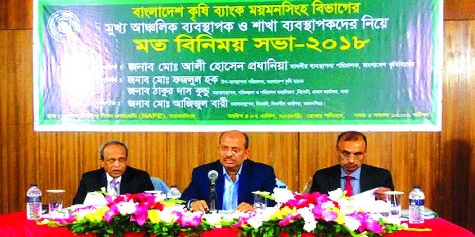 Md. Ali Hossain Prodhania, Managing Director of Bangladesh Krishi Bank (BKB) Limited, addressing at a view exchange meeting with the Chief Regional and Branch Managers of Mymensingh Division at a local auditorium recently. Md. Fazlul Haque, DMD and Thakur