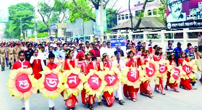 RANGPUR: District Administration brought out a rally to welcome the Pahela Baishakh on Saturday. Divisional Commissioner Kazi Hasan Ahmed led the rally.