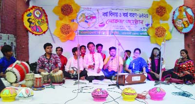 BARISHAL: Bangladesh Gonoshilpi Sangstha, Barishal District Unit arranged a folk musical programmes to welcome the Bengali New Year on Friday.