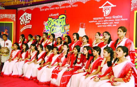 BOGURA: A five- daylong Baishakhi Mela began at Poura Park on the occasion of the Pahela Baishakh organised by Bogura Theatre on Saturday.