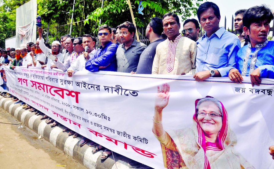 Muktijoddah Santan Command formed a human chain at Shahbagh area in the city demanding ' Freedom Fighters Protection Act' yesterday.