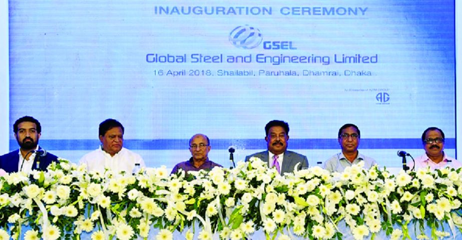 Prime Ministerâ€™s Power, Energy and Mineral Resources Affairs Adviser Dr. Tawfiq-e-Elahi Chowdhury, addressing at the launching ceremony of the 'Global Steel and Engineering Limited' (a concern of Azim Group) at Shailabil in Dhamrai in Dhaka on Mo