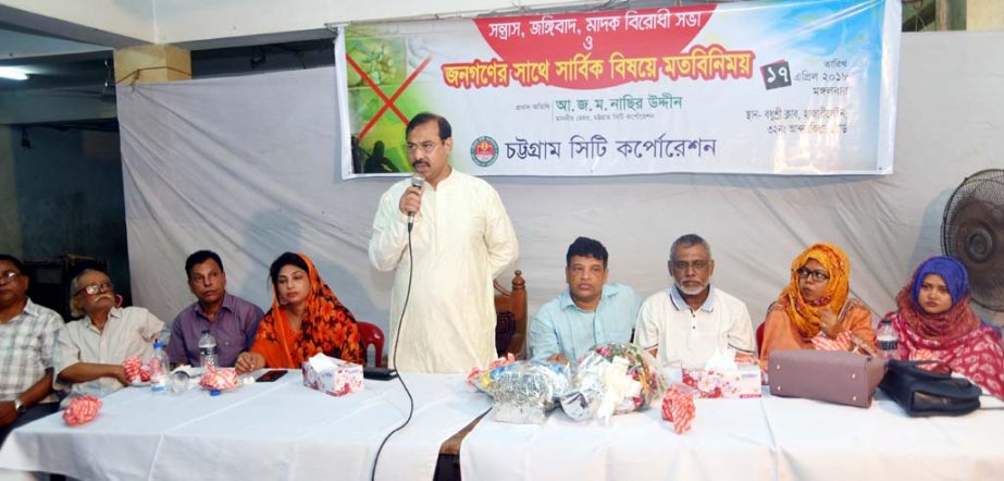 CCC Mayor A J M Nasir Uddin speaking at a discussion meeting on anti - corruption, drug abuses at Anderkillah Ward as Chief Guest yesterday.