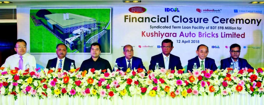 M Motiur Rahman, Managing Director of Kushiyara Auto Bricks Limited (KABL), presiding over its Financial Closure Ceremony at a city hotel recently. Midland Bank Limited and Infrastructure Development Company Limited were the joint lead arrangers for loan