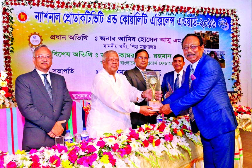 Md. Quamrul Islam Chowdhury, Managing Director (Current Charge) of Mercantile Bank, receiving the "National Productivity and Quality Excellence Award- 2016" from Industries Minister Amir Hossain Amu, at Bangladesh Shilpakala Academy in the city on Wedne