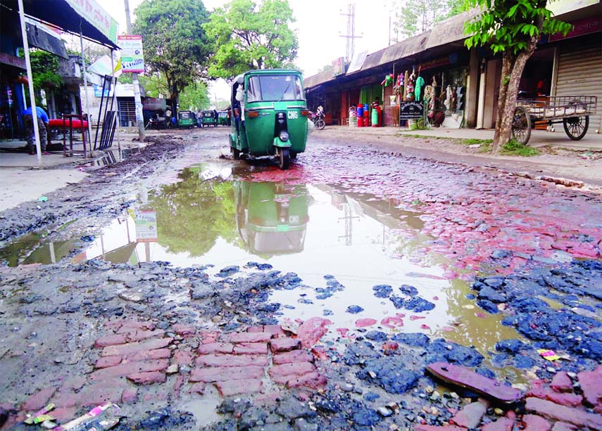 SYLHET: The dilapidated Sylhet - Sultanpur Road is full of big potholes which need immediate repair. This snap was taken yesterday.