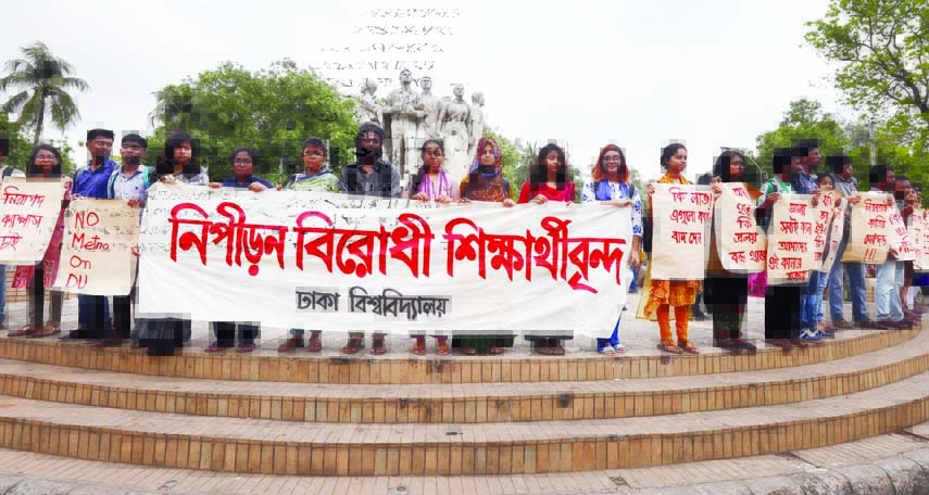 Anti-repression Students of Dhaka University formed a human chain on TSC premises on Thursday demanding safe campus.