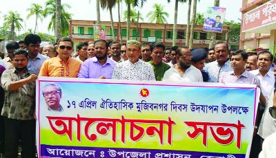 BETAGI (Baruguna): Alhaj Shawkat Hasanur Rahman Rimon MP and Betagi Poura Mayor Alhaj ABM Golam Kabir led a rally on the occasion of the Mujibnagar Day organised by Betagi Upazila Administration on Tuesday.