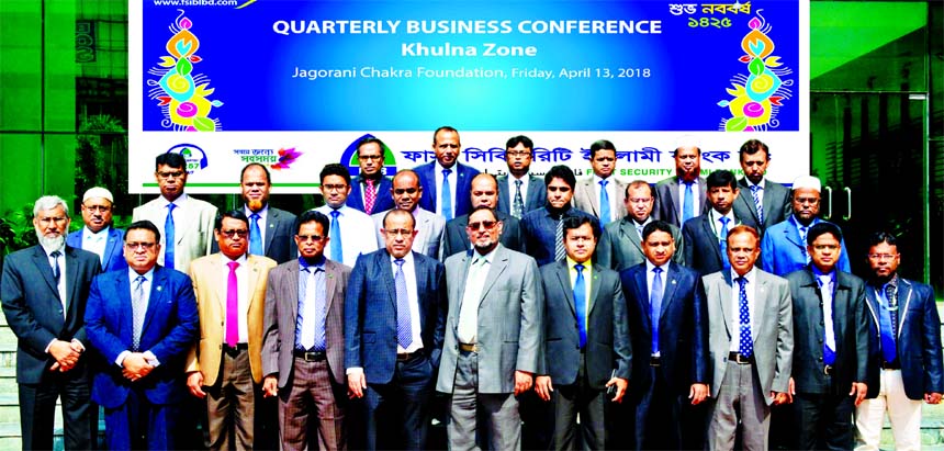 Syed Habib Hasnat, AMD of First Security Islami Bank Limited, presiding over its Quarterly Business Conference of Khulna Zone at a local hotel recently. Md. Mustafa Khair, DMD, Md. Zahurul Haque, Head of Investment Division, Md. Abdur Rashid, Khulna Zonal