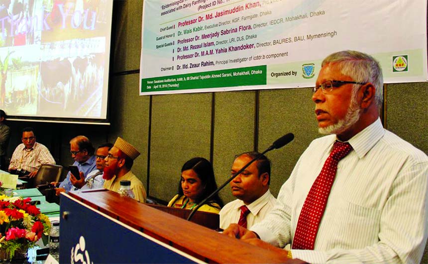Pro-vice Chancellor and acting Vice Chancellor of Bangladesh Agricultural University Professor Dr.Md. Jasimuddin Khan, delivered his speech as chief guest in the Inception Workshop on Epidemiological Investigation on Zoonotic Tuberculosis and Campylobacte
