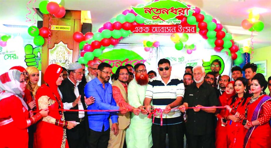 Bazlur Rahman, Chairman of Notundhara Assets Limited, inaugurating its three-day long single Housing Fair-2018 at a hotel in the city recently. Sadi Uz Zaman, Managing Director, Ferdous Alam Khan, CEO and Merina Sadi, DMD of the company among others were