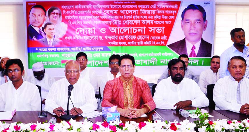 BNP Standing Committee Member Dr Khondkar Mosharraf Hossain demanded release of the party Chairperson Begum Khaleda Zia while speaking at a memorial meeting on President of Cumilla District BNP Khorshed Alam organised by Bangladesh Jatiyatabadi Nagorik Da