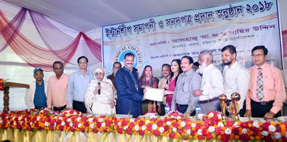 CCC Mayor AJM Nasir Uddin distributing certificates among the interns of Chattogram Ma O Sishu Hospital and Medical College on Thursday.