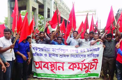 DINAJPUR(South): Labourers brought out a procession at Fulbari Upazila demanding recruitment of local labourers in Barapukuria Coal Power Plant yesterday.
