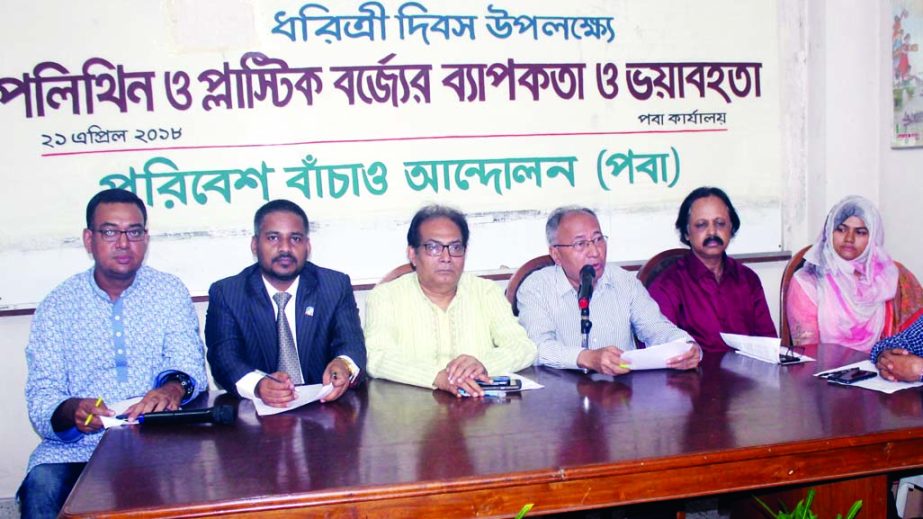 General Secretary of Save The Environment Movement Engineer Abdus Sobhan speaking at a discussion on 'Disturbance of Plastic Waste' at its office in the city on Saturday.