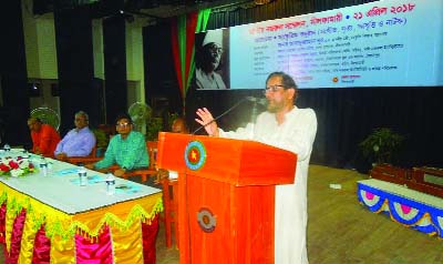NILPHAMARI: Cultural Affairs Minister Asaduzzaman Noor addressing the concluding programme of three day- long Jatiya Nazrul Sammelan in Nilphamari as Chief Guest on Saturday .