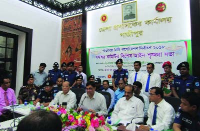 GAZIPUR: A view exchange meeting of Coordination Committee of Gazipur City Corporation was held with local journalists and law enforcers at Bhawal Conference Hall yesterday.