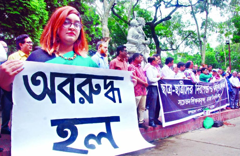 A human chain was formed in front of Aparajeo Bangla, demanding security of life and protection of DU students on Sunday.