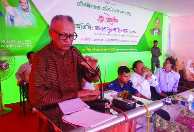 MOULVIBAZAR: Expatriates' Welfare and Overseas Employment Minister Nurul Islam BSc speaking at the inaugural programme of technical training centre at Moulvibazar on Sunday.
