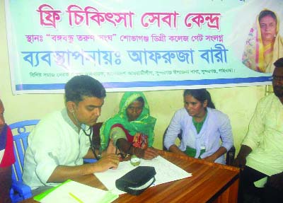 SUNDARGANJ (Gaibandha): A health camp was held at Bangabandhu Torun Sangho in Sundarganj Upazila on Saturday.