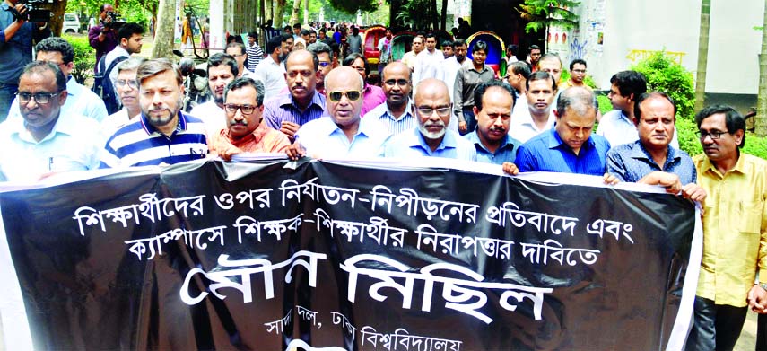 Teachers of Pro-BNP White Panel of Dhaka University brought out a procession on the campus on Monday protesting assault on female students and demanding adequate security for teachers and students.