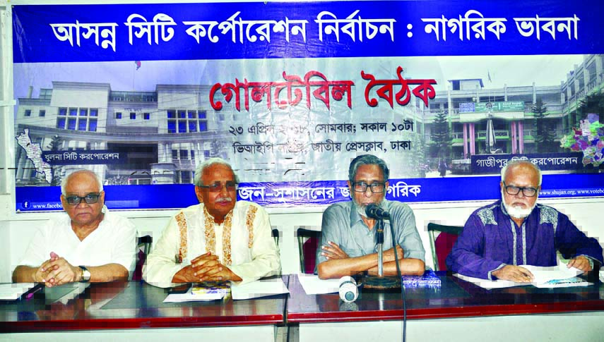 Former Adviser to the Caretaker Government Hafiz Uddin Ahmed speaking at a roundtable on 'City Corporation Election: Citizens' Thought' organised by Citizens for Good Governance at the Jatiya Press Club on Monday.