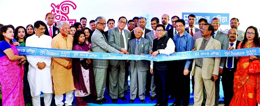 A Rouf Chowdhury, Chairman of Bank Asia Limited, inaugurating its 120th branch at Banani in the city on Sunday. M Syeeduzzaman, Former Chairman, Md. Arfan Ali, Managing Director, Dilwar H Chowdhury, Director, DMDs, Senior Executives of the bank and local