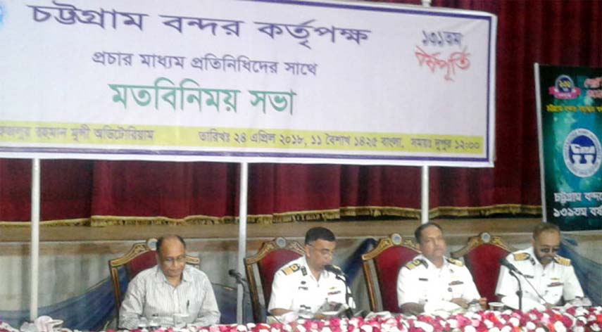 Chairman of Chattogram Port Authority Commodore Zulfiqur Aziz speaks at an workshop on the Matarbari Port Development" at Chattogram Port Training Institute Auditorium on Monday ."