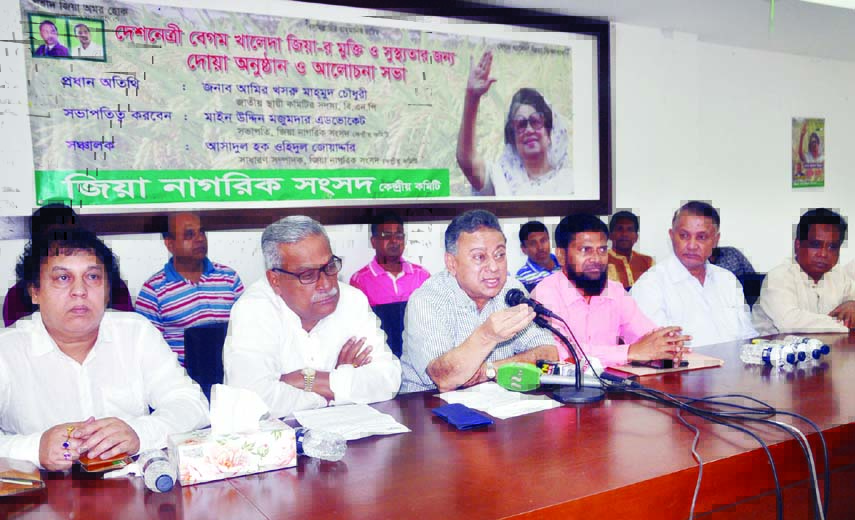 BNP Standing Committee Member Amir Khasru Mahmud Chowdhury speaking at a discussion organised by Zia Nagorik Sangsad at the Jatiya Press Club on Tuesday demanding release of party Chairperson Begum Khaleda Zia.