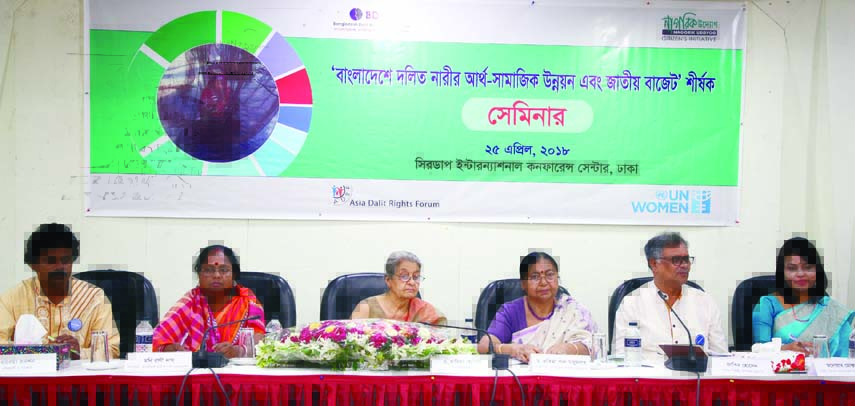 Human rights activist Dr Hamida Hossain, among others, at a seminar on 'Socio-economic Development of Dalit Women in Bangladesh and National Budget' organised by different organisations in CIRDAP Auditorium in the city on Wednesday.