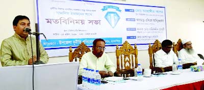 TRISHAL (Mymensingh): Trishal Upazila Anti-Corruption Committee arranged a view exchange meeting with imams at Pourashava Auditorium yesterday.