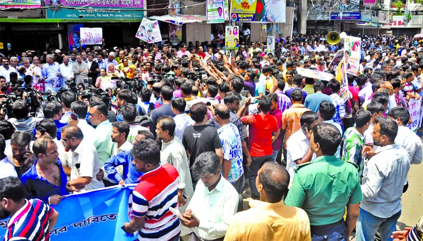 As part of seven-day programme, BNP formed a human chain in front of its Naya Paltan office in city, demanding release of party Chairperson Khaleda Zia from jail Party Secretary General Mirza Fakhrul Islam Alamgir and senior leaders among others attended