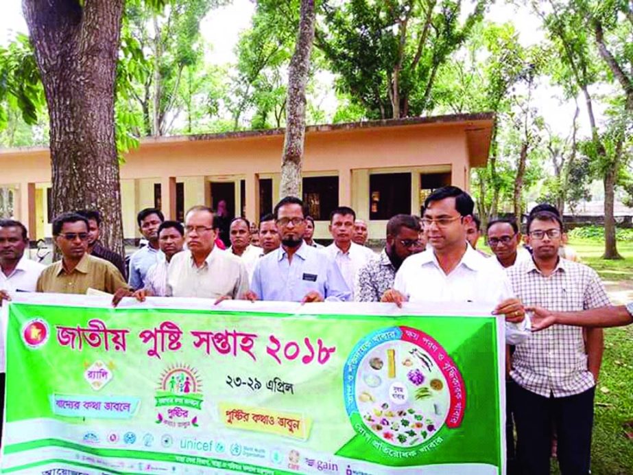 NANDAIL(Mymensingh) A rally was brought out on the occasion of the National Nutrition Week organised by Nandail Health Complex on Monday.