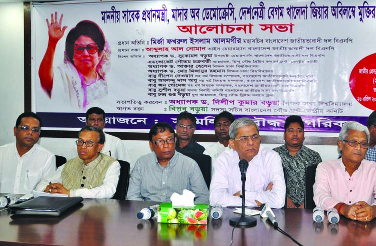 BNP Secretary General Mirza Fakhrul Islam Alamgir, among others, at a discussion organised by 'Sammilita Bouddha Nagorik' at the Jatiya Press Club on Thursday demanding release of the party Chairperson Begum Khaleda Zia.