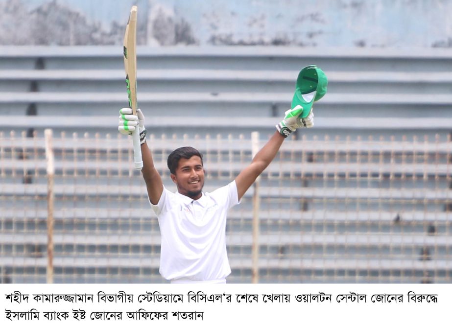 Afif Hossain of Islami Bank East Zone celebrates his century on third day at Shaheed Kamruzzaman Stadium in Rajshahi on Thursday.