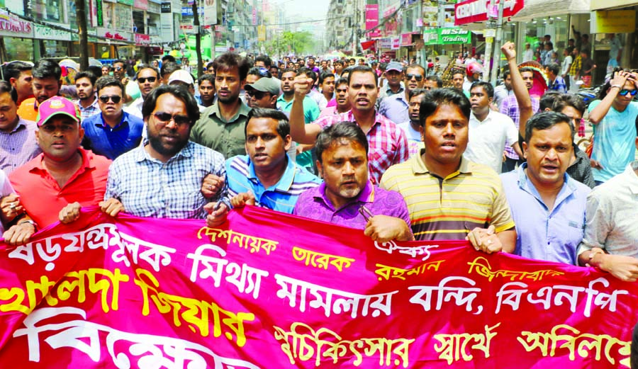 Jatiyatabadi Chhatra Dal brought out a procession in city's Hatirpool area on Thursday demanding BNP Chairperson Khaleda Zia's release from jail and be shifted to Private Hospital for better treatment.
