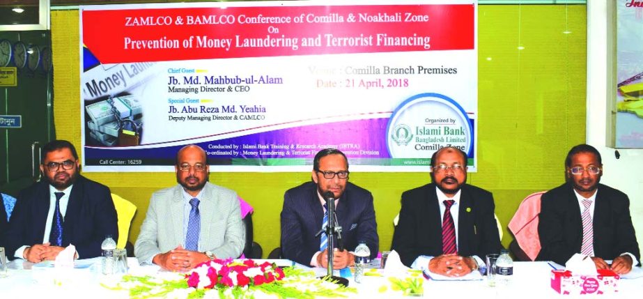 Md. Mahbub ul Alam, Managing Director and CEO of Islami Bank Bangladesh Limited, presiding over a conference of Managers, Branch Anti Money Laundering Compliance Officers and Zonal Anti Money Laundering Compliance Officers of Cumilla and Noakhali Zones at