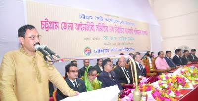 CHATTOGRAM: CCC Mayor A J M Nasir Uddin speaking at reception accorded to new committee of Chattogram Lawyers' Association at Rima Convention Centre organised by CCC as Chief Guest on Tuesday.