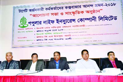 COX'S BAZAR: A discussion meeting and cultural function of Popular Life Insurance Company Ltd was held at Sea Palace Hotel in Cox's Bazar on Wednesday. Mohammad Shafiqur Rahman Patwary , Chairman , Insurance Development and Regulatory Authority of Bang