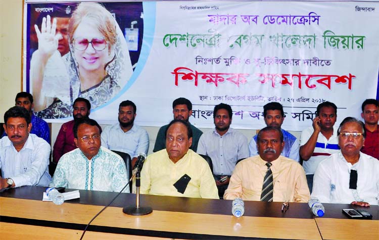 BNP Vice-Chairman Abdullah-al-Noman, among others, at a protest rally in DRU auditorium on Friday demanding release of the party Chairperson Begum Khaleda Zia.